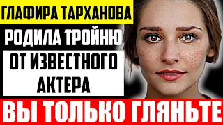 Как выглядит муж Глафиры Тархановой и чем он занимается