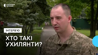 Ухилення від мобілізації: наслідки та відповідальність