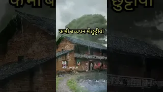 Nana Nani ka Ghar #viral