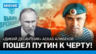 «Путин — враг России». Новое обращение «Дикого десантника» после выхода из тюрьмы