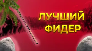 Лучшие бюджетные фидеры с алиэкспресс для новичков  фидерное удилище с aliexpress  Китая для рыбалки