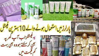 Best facial kit for skin whitening | Top 10 Best Whitening Facial in Pakistan | Ayat Muslima