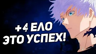 НЕРЕАЛЬНЫЙ АП ЕЛО ОТ СКАЯ!