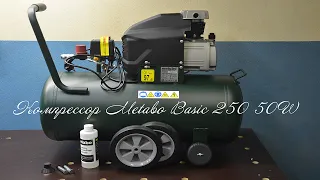 Compressor Metabo Basic 250 50 W.