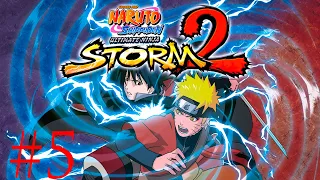 Прохождение Naruto Shippuden ultimate ninja storm 2 (1080p30FPS) Наруто Vs Саске отрывок