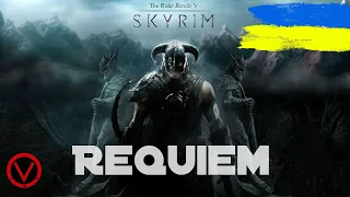 Skyrim Requiem Українською, Український стрім, Легендарна складність, Dawnguard