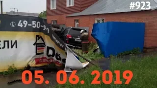 ☭★Подборка Аварий и ДТП/Russia Car Crash Compilatio#923/June 2019/#дтп#авария