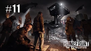 ГОЛИАФ, МОЗГИ, ИЩЕЙКИ→ Homefront: The Revolution, #11