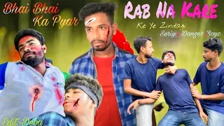 Rab Na Kare Ke Ye Zindagi Kabhi Kisi Ko Daga De | Bhai Bhai Ka Pyar | Hindi Sad Song 2021