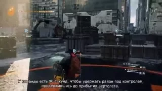 Tom Clancy’s The Division   Прохождение мультиплеерной миссии   E3 2015 RU