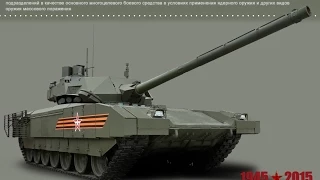 Новейшее оружие России 2015