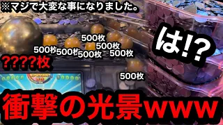 【必見】※涙が止まりません。衝撃の光景がww稼働停止で撤去と思いきや直りました【メダルゲーム】