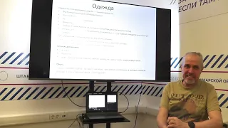 Навигация, «косметичка» и аптечка гида и проводника