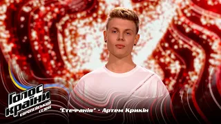 Artem Krykin— "Stefania" — Blind Audition — The Voice Show Season 13