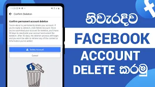 How to Delete a Facebook Account in Sinhala 2022 | How to Delete Facebook Account on Mobile Phone