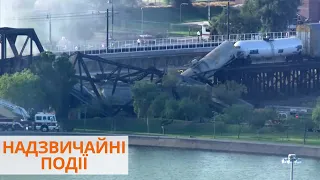 Мост разваливается, дорога в дыму: в США поезд сошел с рельсов и загорелся