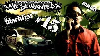 НОВА КОЛА И  НОМЕР 15 ОТ ЧЕНИЯТ СПИСЪК СОНИ - NFS MOST WANTED #2