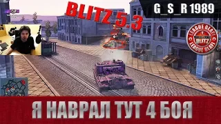 WoT Blitz - Три боя на нелюбимом танке AТ-15 - World of Tanks Blitz (WoTB)