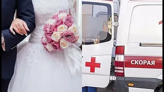 В Москве 25 летняя невеста умерла на собственной свадьбе 12 июля 2020