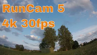 RunCam 5 Default Settings 4k 30fps Sample Footage 7/8