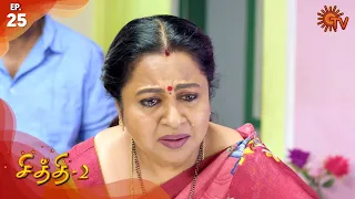 Chithi 2 - Episode 25 | 24th February 2020 | Sun TV Serial | Tamil Serial
