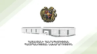 Խորհրդակցություն ՊՆ վարչական համալիրում