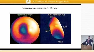 "Российские дни сердца" 2019 - Зал "Павлов" - 20 апреля 2019 г. Часть 2