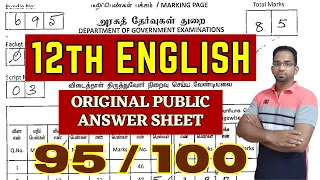 12th English Public Answer Sheet | How to Score Above 90 in Public Exam 2024 | @kalvitube