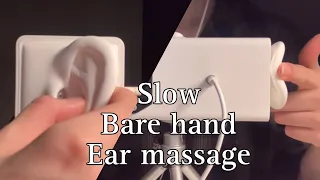 ASMR | 느린 꾹꾹 귀마사지 | 맨손 귀마사지 | SR3D | Slow Bare hand Ear massage👂🏻(No talking)