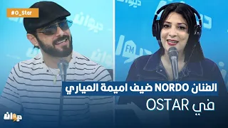 الفنان #nordo   ضيف اميمة العياري في O star