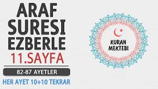 Araf suresi 11.sayfa ezberle 10 tekrar+10 tekrar 1.dönüş 8.sayfa