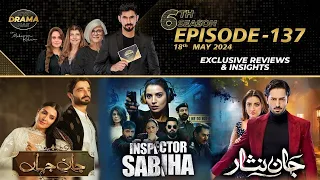 Jaan e Jahan | Jaan Nisar | Inspector Sabiha | Drama Review | S6 - Episode #137 | Kya Drama Hai