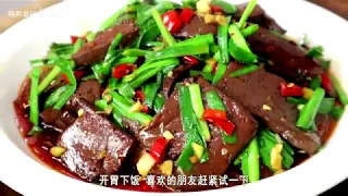 Leek stir-fried pork blood is so delicious and delicious