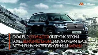 Toyota Land Cruiser 200 Excalibur: прочный и надежный словно меч короля Артура.