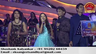 Competition song | Ek Sangeet Sandhya | Shashank kalyankar