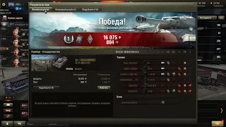 World of Tanks. Matilda классное место для  нагиба. Карта Руинберг.