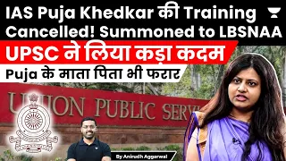 Trainee IAS Officer Puja Khedkar's training cancelled, recalled to LBSNAA. Puja’s Parents missing.