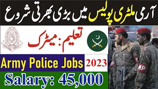 Pakistan Army Soldier Jobs 2023  ||  Pakistan Army Military Police Jobs 2023  ||  New Army Jobs