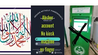Absher account banaye without fingerprint nafath chrome browser how to create absher on face #Absher