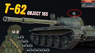 T-62 | Object 165 | War Thunder