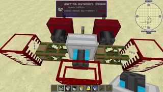 Дистиллятор и Двигатель внутреннего сгорания в Buildcraft (Minecraft 1.12.2)