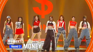 [5회] 혜원·이로하·윤아·샤넬·영서·정은·지현 - ♬MONEY