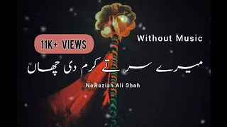 Mere Sir Te Karam Di Chaan Without Music | Nawazish Ali Shah • ManQabat | #viralnaat