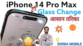 iPhone 14 pro max only glass change | आईफोन 14 प्रो मैक्स का टूटा ग्लास केसे चेंज करें. Zorba mobile