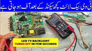 {477} LED TV Backlight Turns OFF within Few Seconds after Turning ON