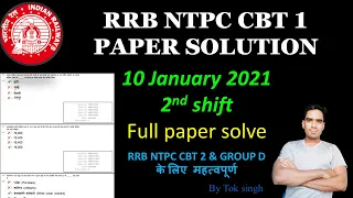 10 January 2021 RRB NTPC paper 2nd shift cbt-1 solve with pdf important for RRB ntpc cbt 2 & group d