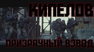 Escape from Tarkov | Sniper [Кипелов - Призрачный взвод] - music video[FMV]