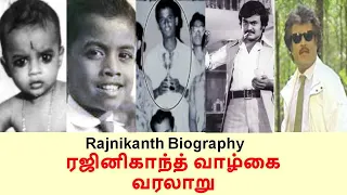 Rajinikanth Biography in Tamil Real Life Full Story Rajini History Lifestyle Facts of Rajinikanth