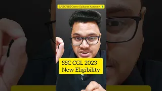 SSC CGL Eligibility 2023 | SSC CGL 2023 | By Sunil Adhikari #shorts #shortsfeed