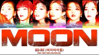 (G)I-DLE (여자)아이들 - 'MOON' LYRICS COLOR CODED [HAN/ROM/ENG]